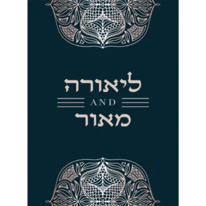 הזמנת חתונה חמסה