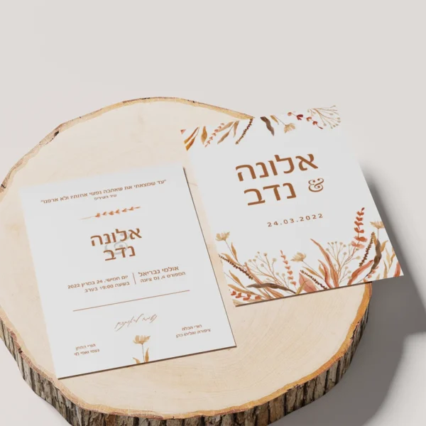 מוקאפ אוטופיה