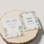 מוקאפ אורנג׳