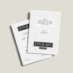 מוקאפ בינארי