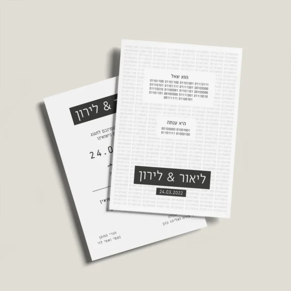 מוקאפ בינארי