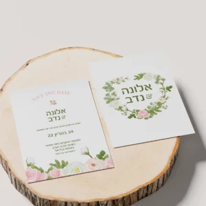 הזמנת חתונה הודיה