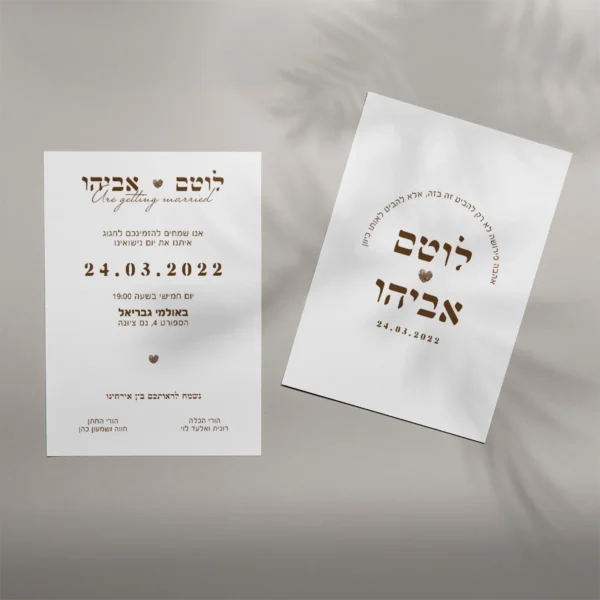 מוקאפ לוטם