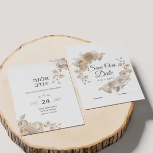 הזמנת חתונה נעמה