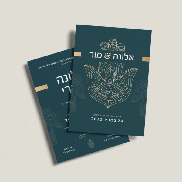 מוקאפ סארי