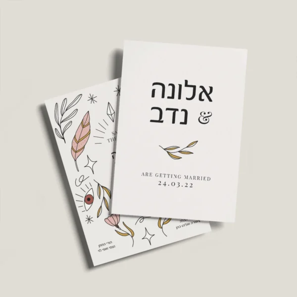 מוקאפ סייקיק