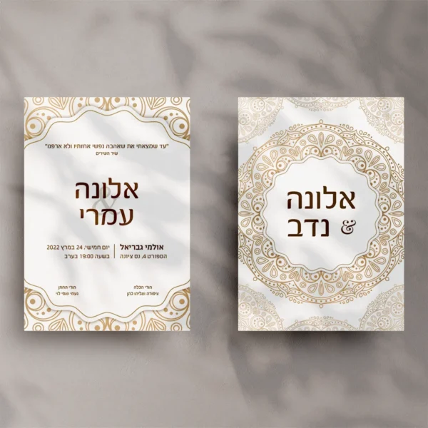 מוקאפ ראג׳ה