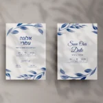 מוקאפ עומר