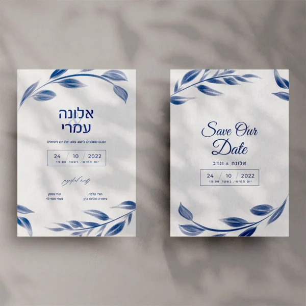 מוקאפ עומר