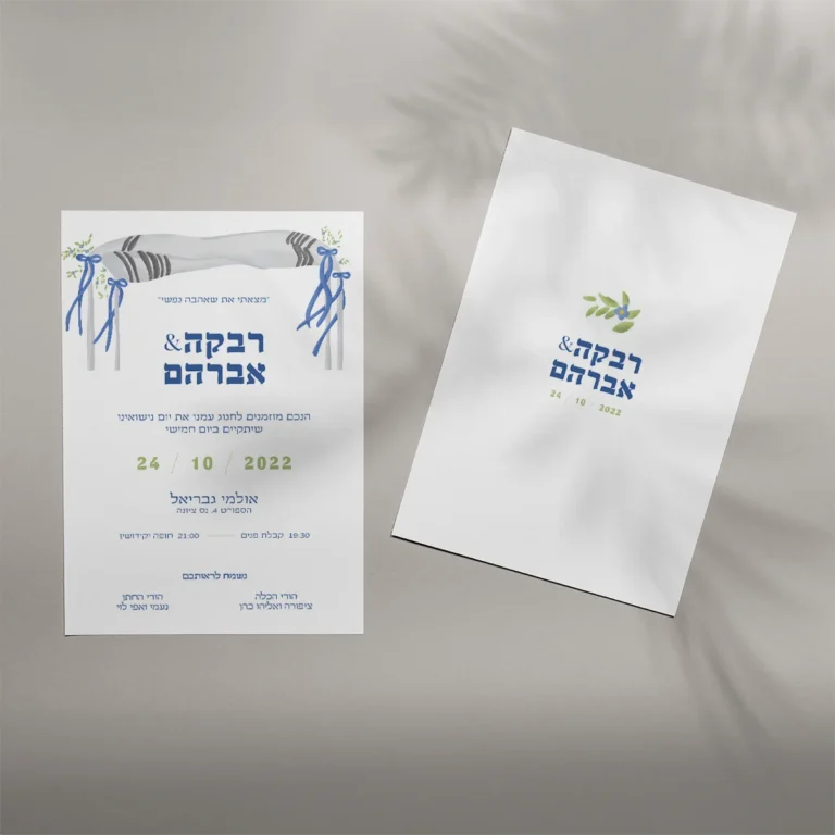 מוקאפ טלית