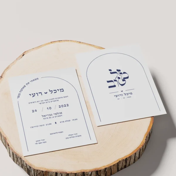 מוקאפ קשת